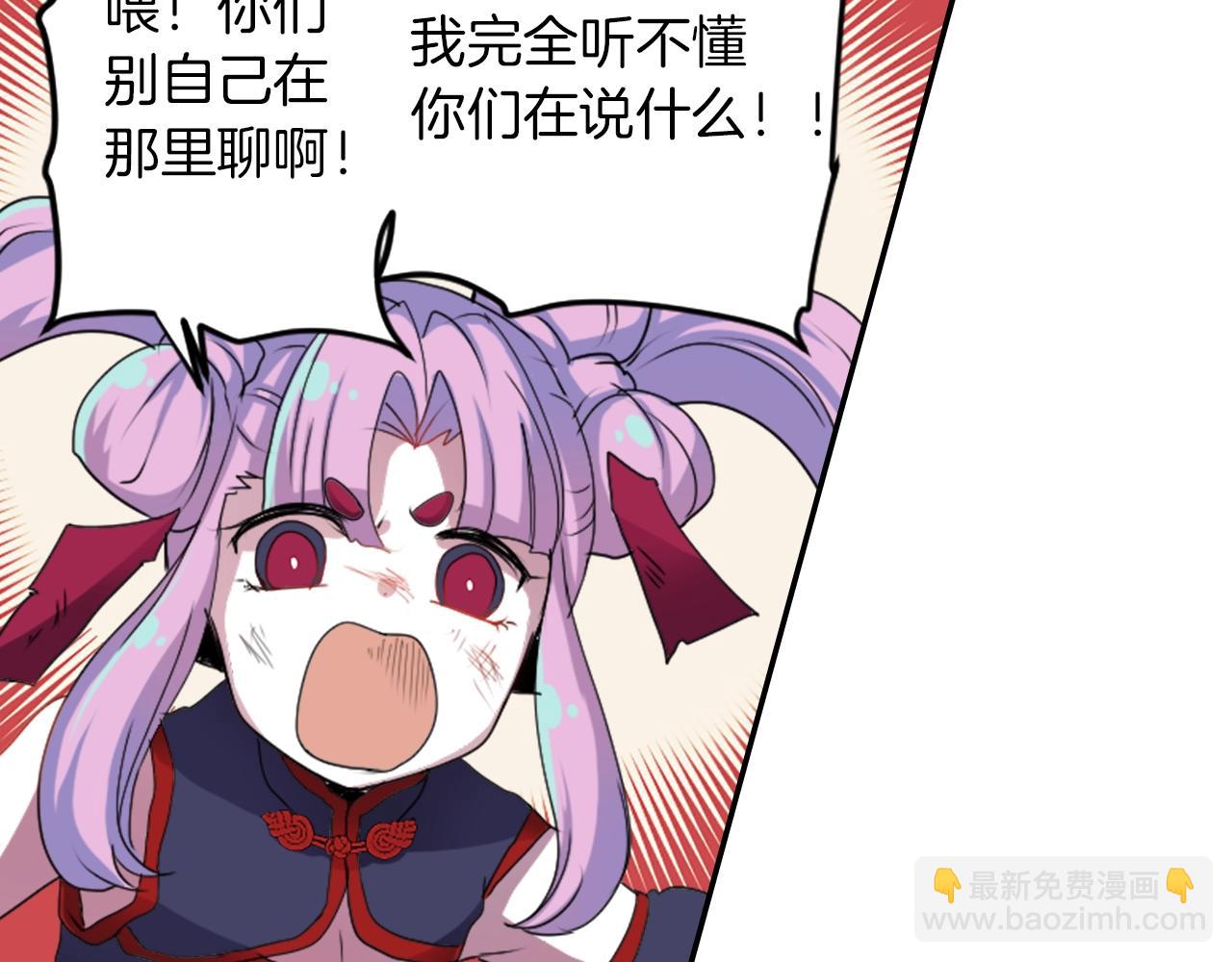 《灵烛少女》第73话 从黄泉归来 第15页