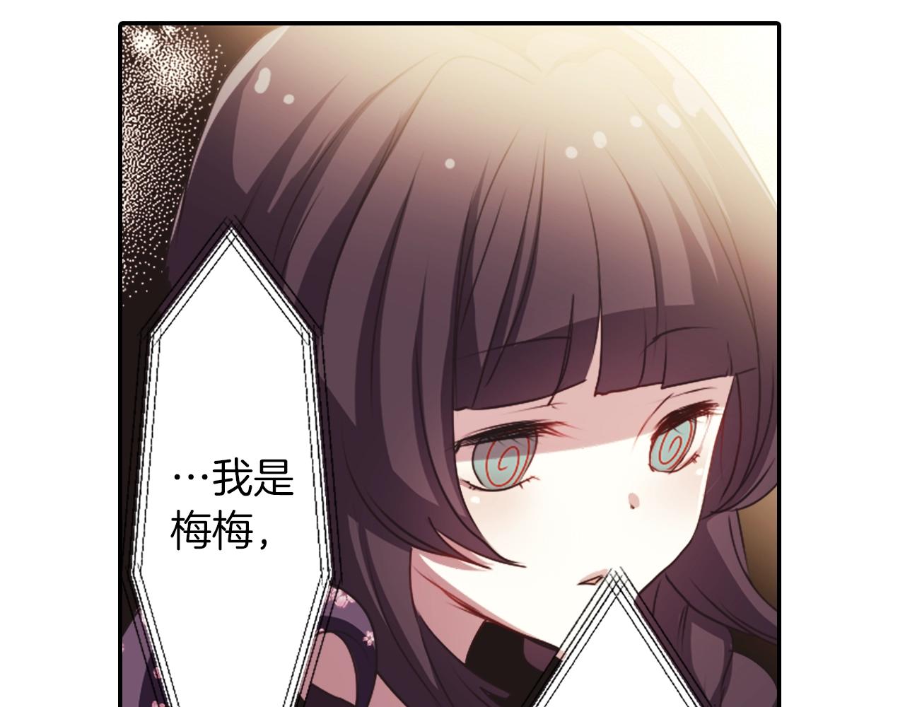 《灵烛少女》第73话 从黄泉归来 第21页