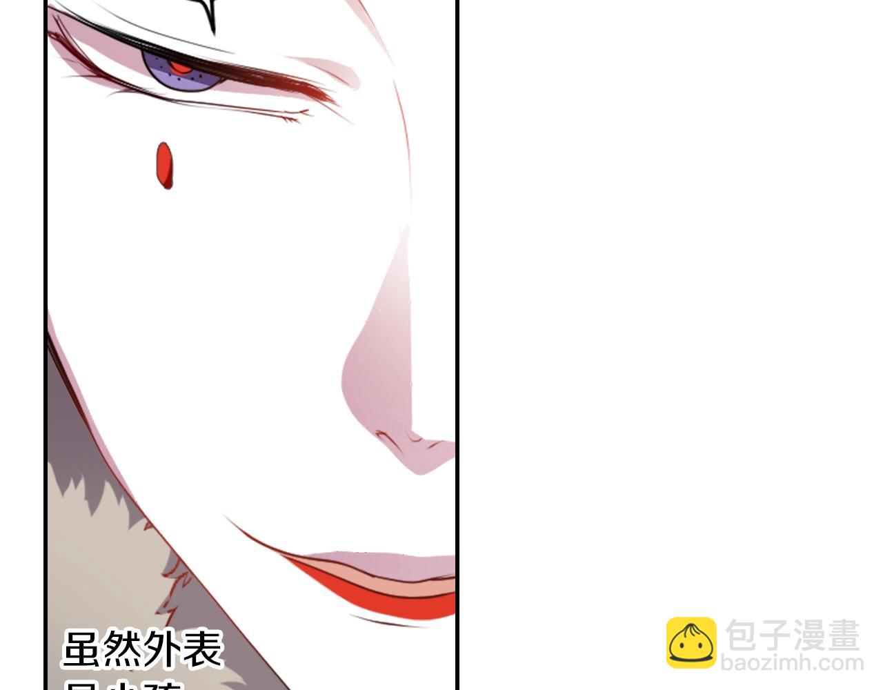 《灵烛少女》第73话 从黄泉归来 第25页