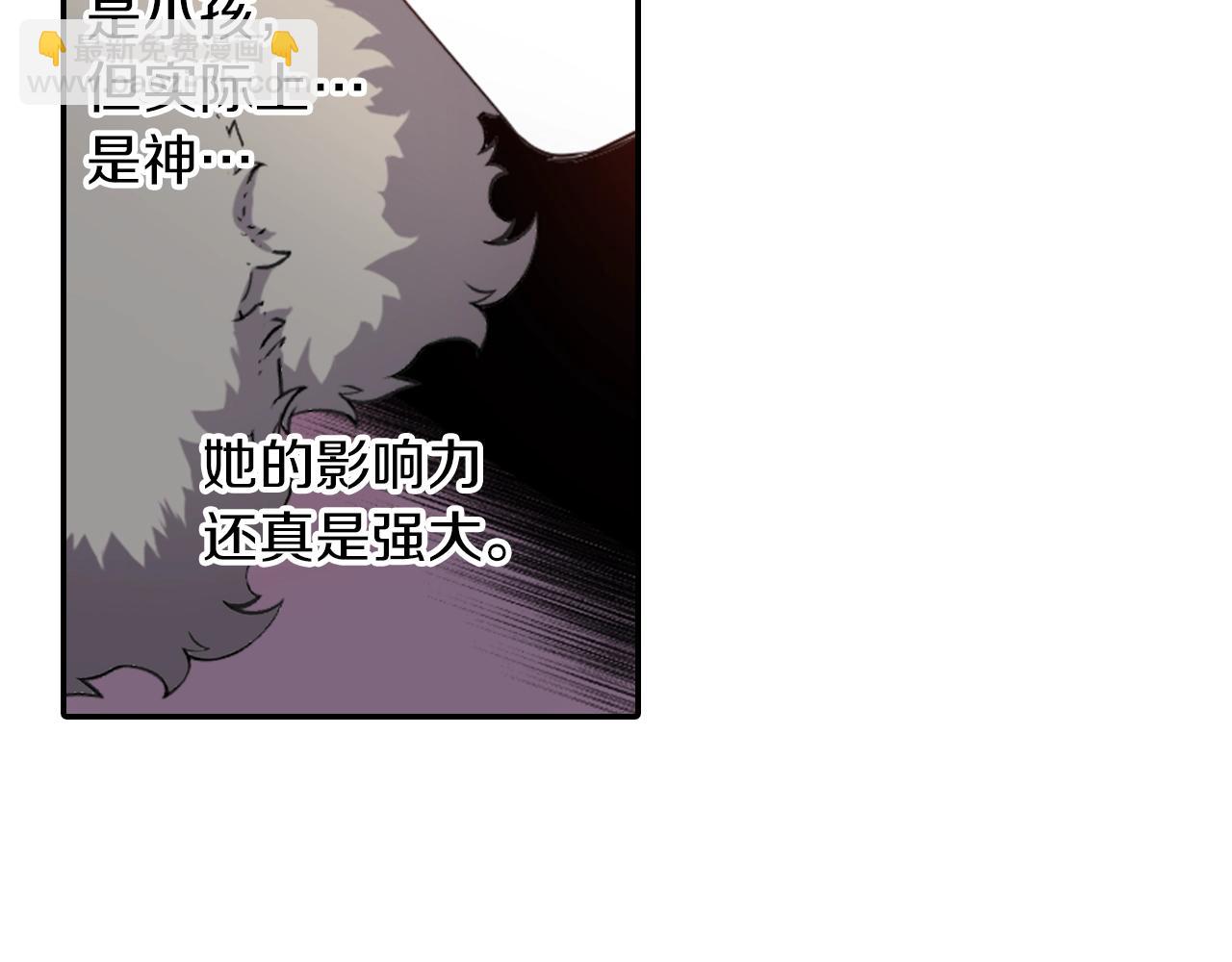 《灵烛少女》第73话 从黄泉归来 第26页
