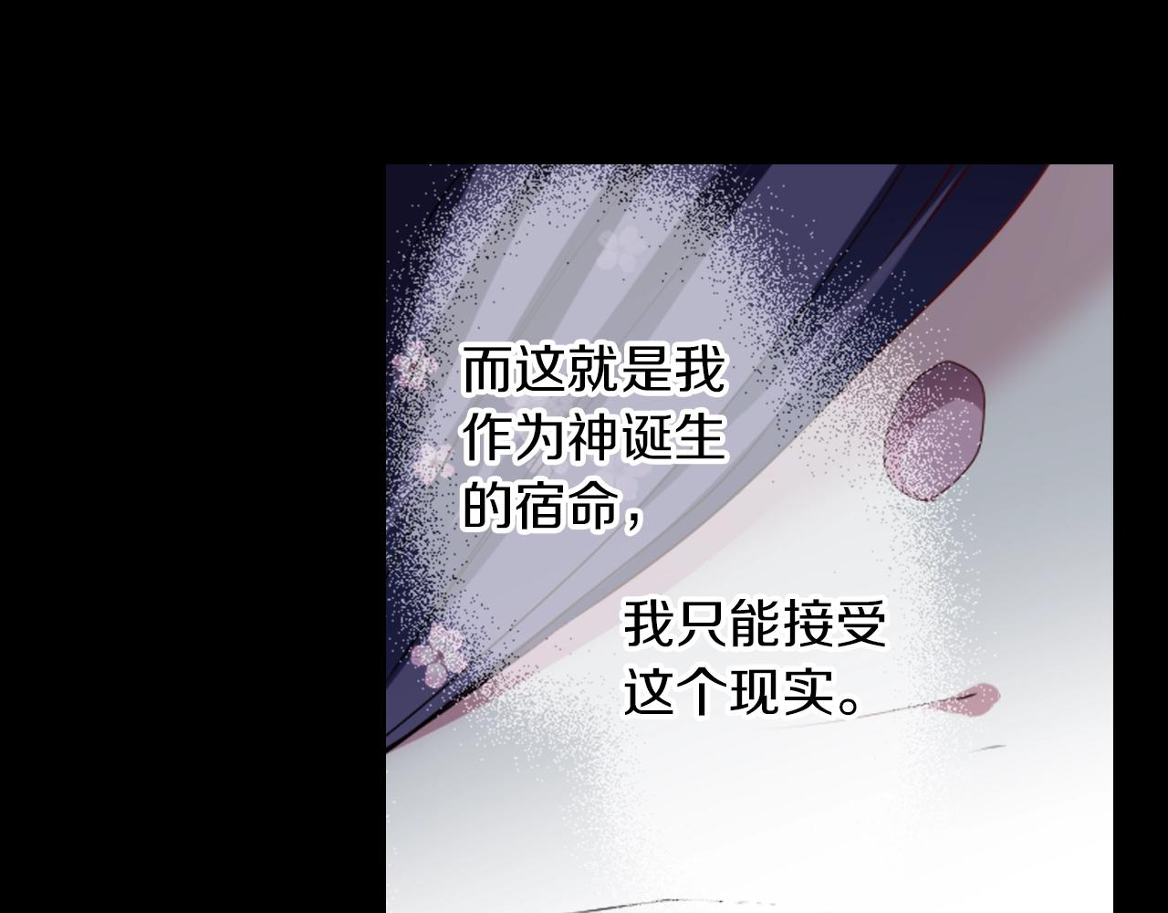 《灵烛少女》第73话 从黄泉归来 第31页