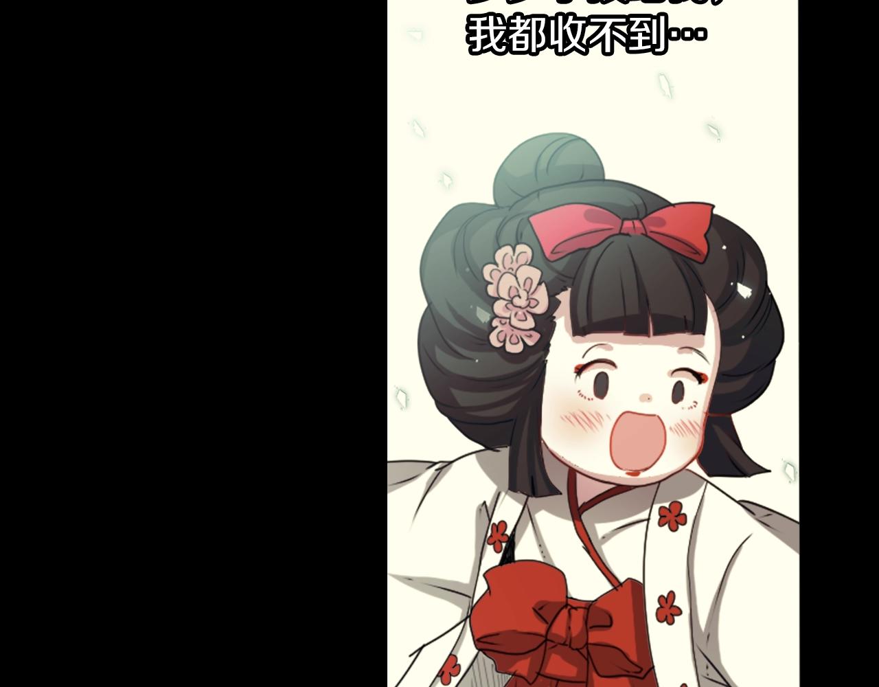 《灵烛少女》第73话 从黄泉归来 第37页