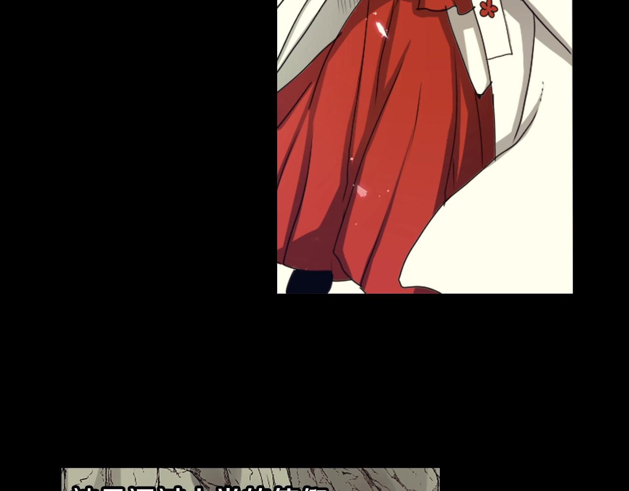 《灵烛少女》第73话 从黄泉归来 第38页