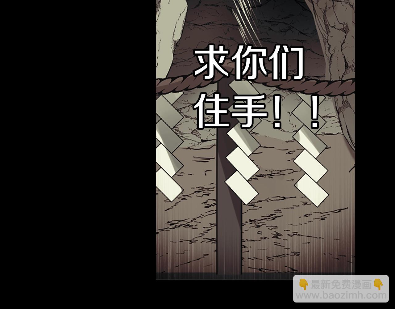 《灵烛少女》第73话 从黄泉归来 第42页