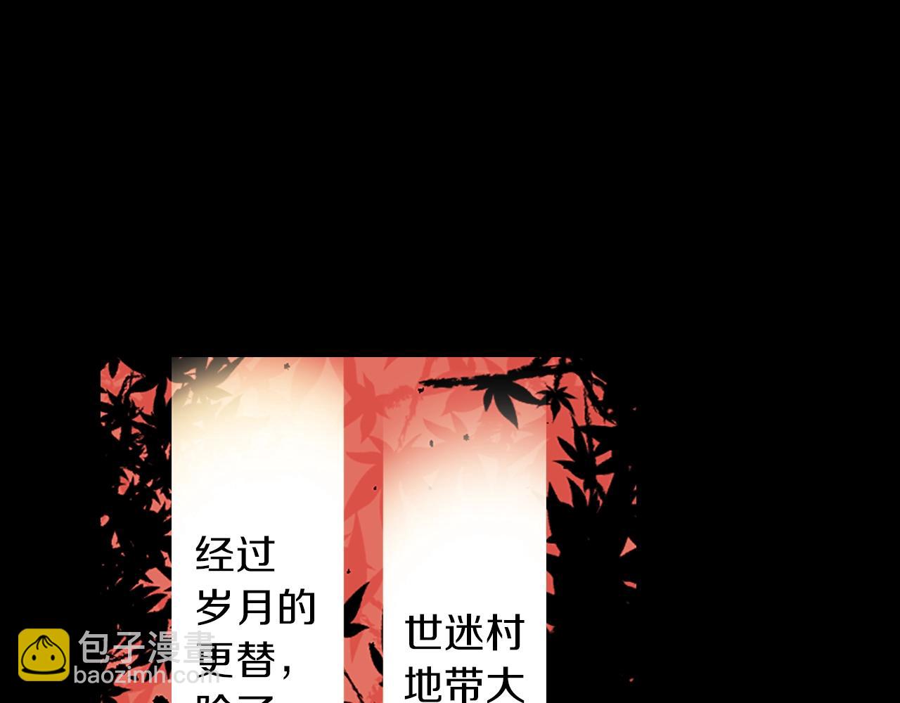 《灵烛少女》第73话 从黄泉归来 第43页