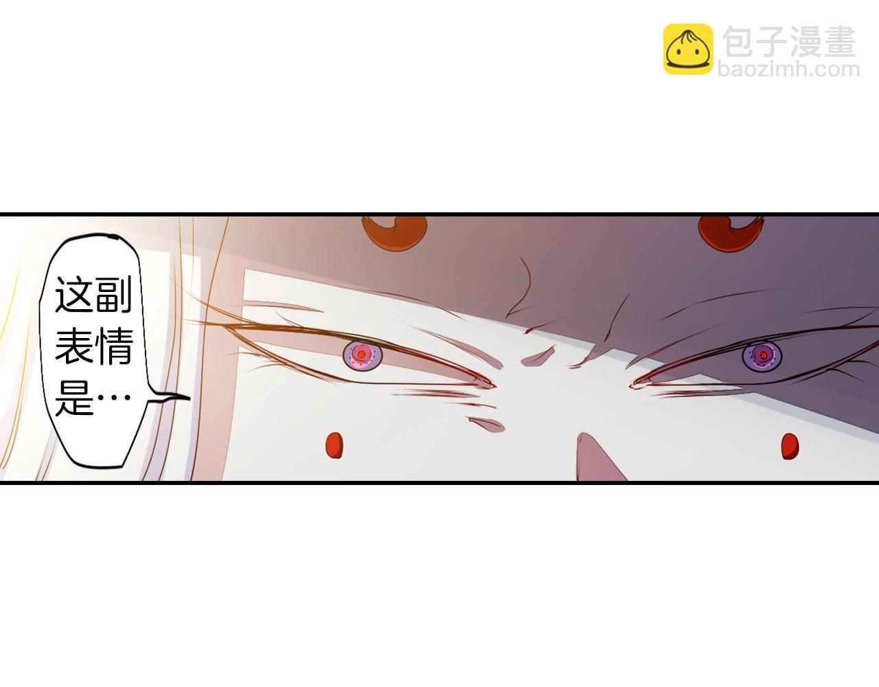 《灵烛少女》第73话 从黄泉归来 第8页