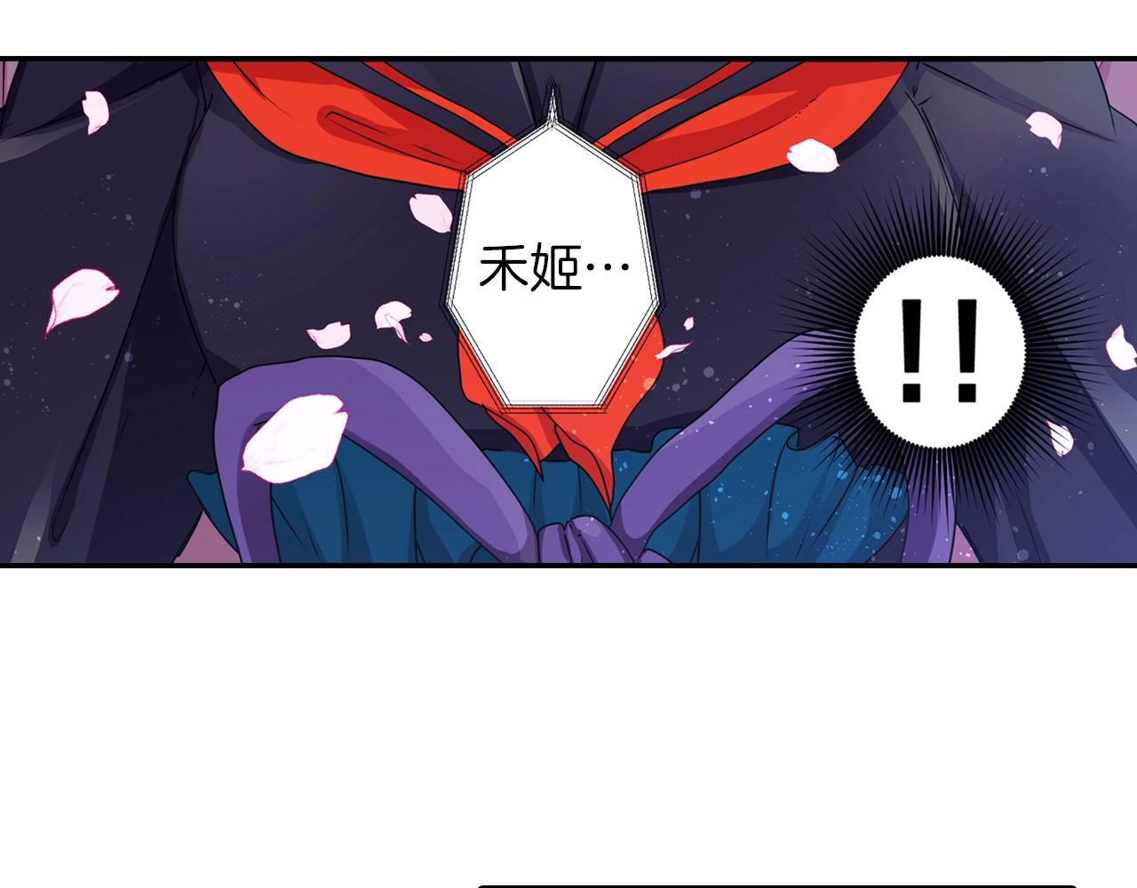 《灵烛少女》第73话 从黄泉归来 第9页