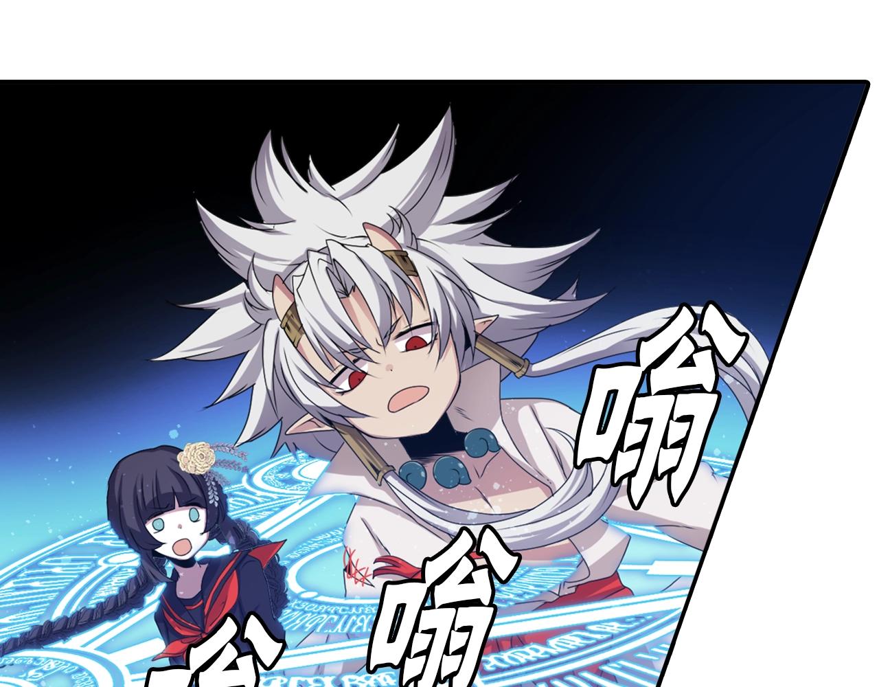 《灵烛少女》第78话 拉上来 第12页
