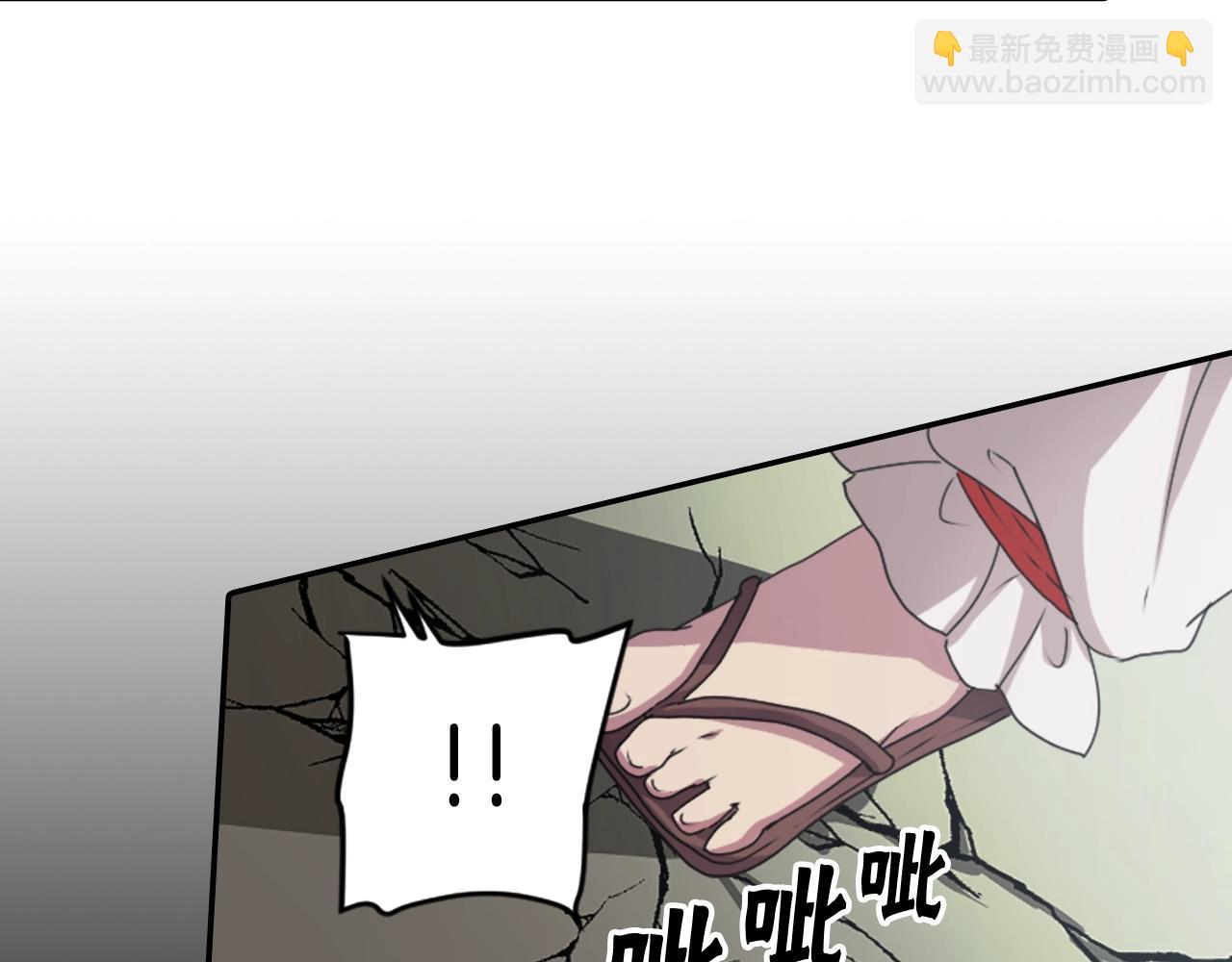 《灵烛少女》第78话 拉上来 第18页
