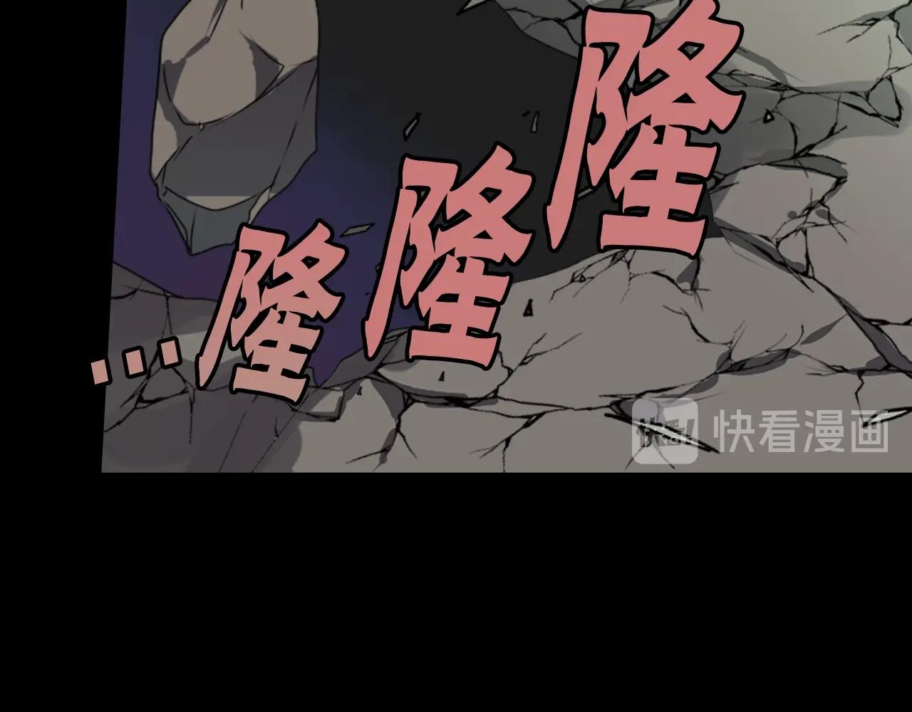 《灵烛少女》第78话 拉上来 第20页