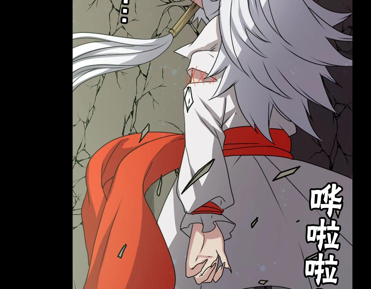 《灵烛少女》第78话 拉上来 第27页