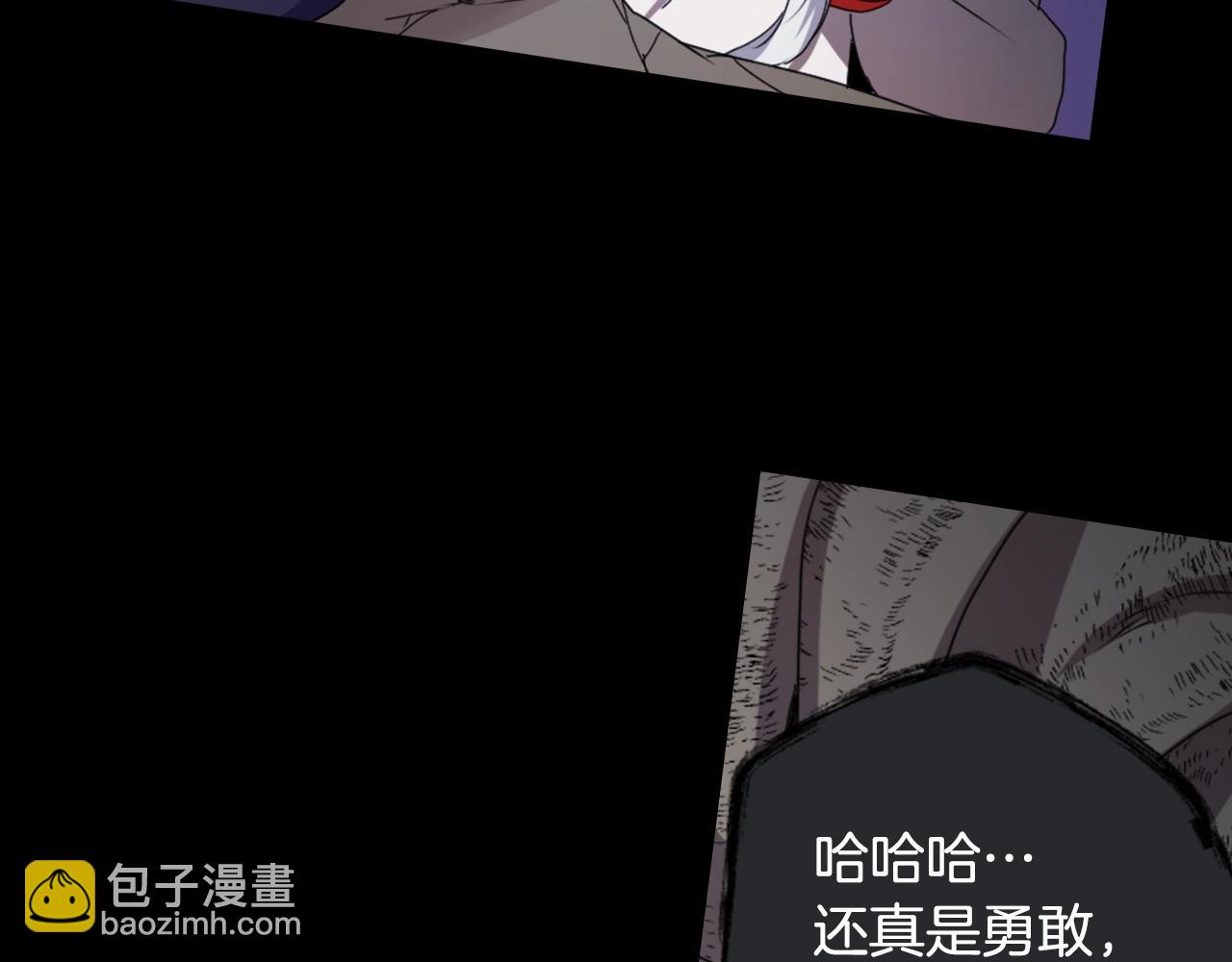 《灵烛少女》第78话 拉上来 第31页