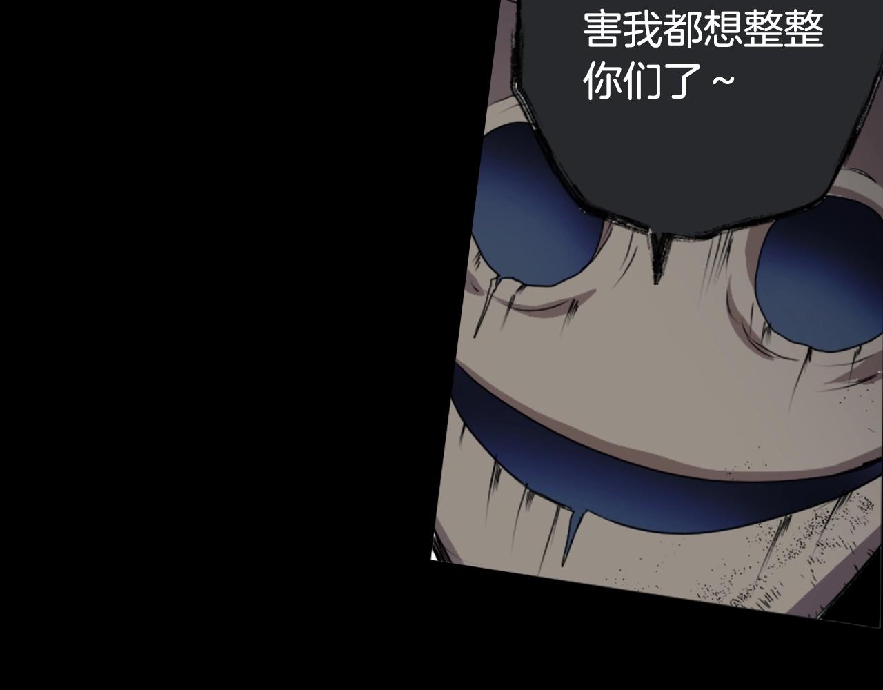 《灵烛少女》第78话 拉上来 第32页