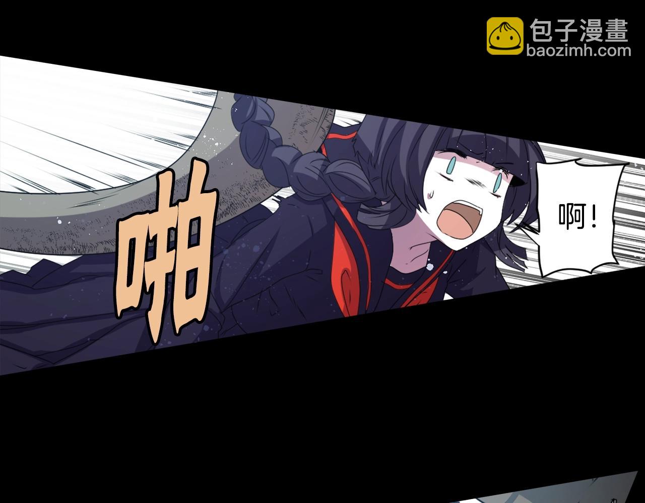 《灵烛少女》第78话 拉上来 第33页