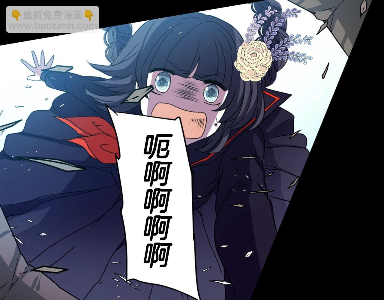 《灵烛少女》第78话 拉上来 第34页