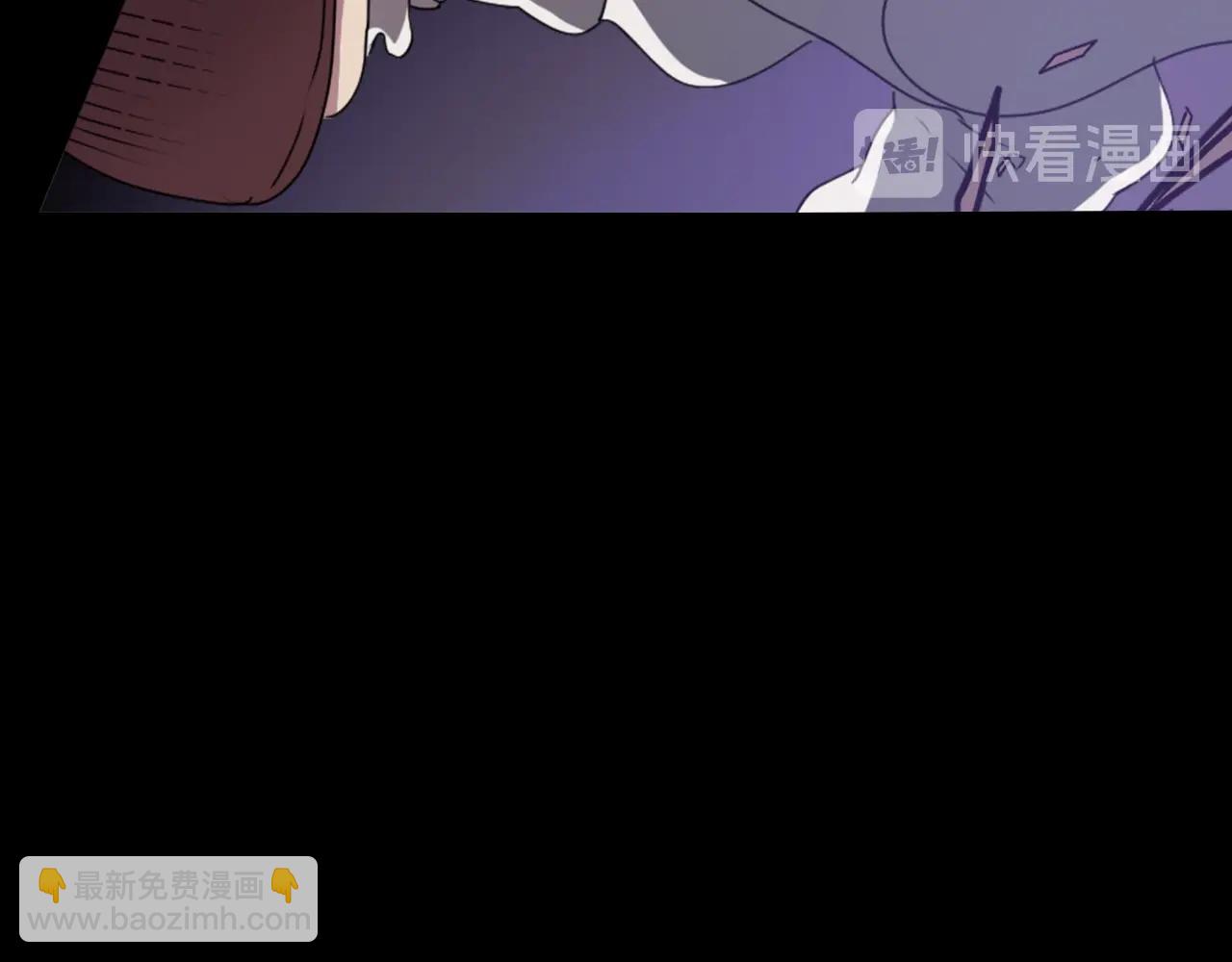 《灵烛少女》第78话 拉上来 第37页