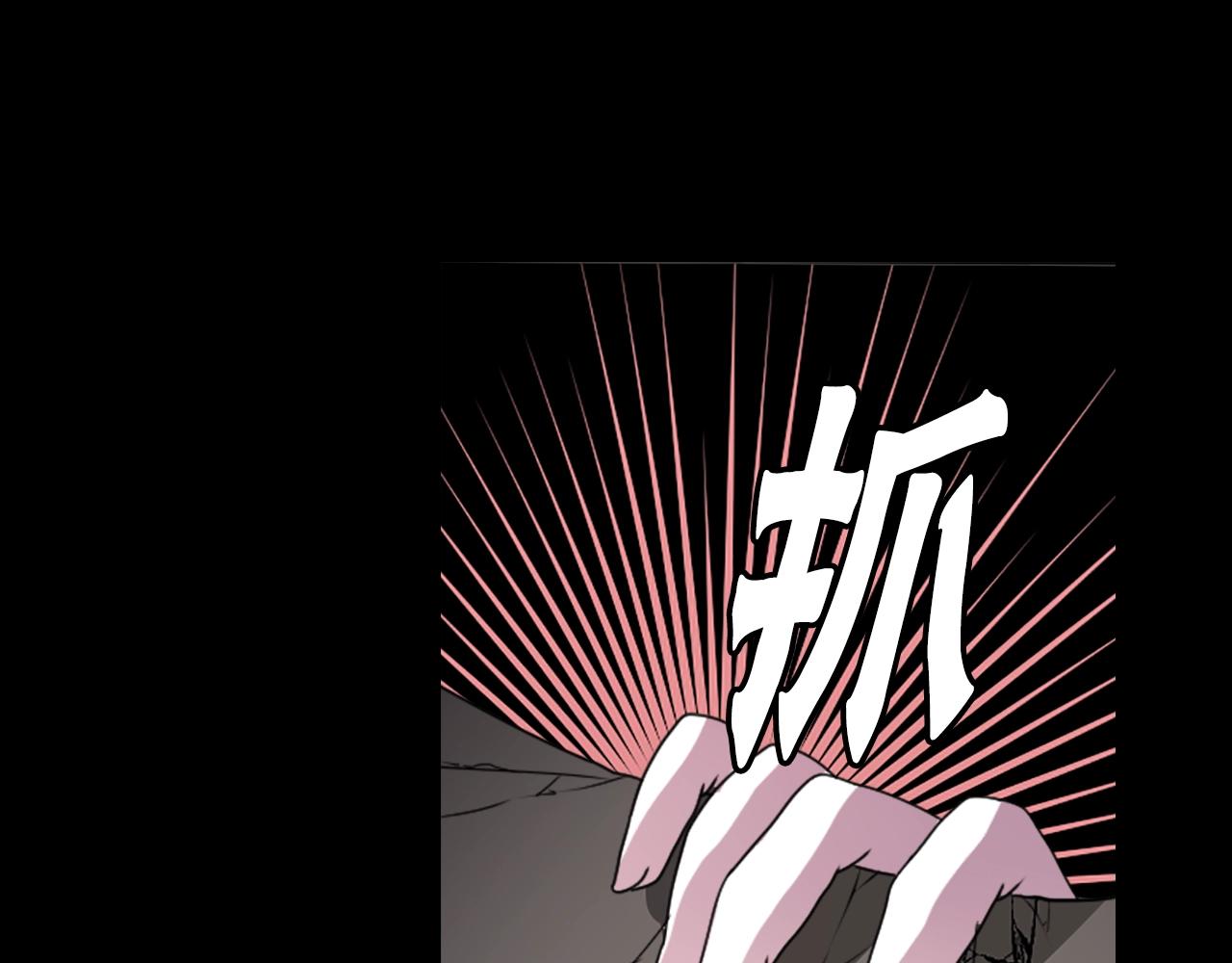 《灵烛少女》第78话 拉上来 第38页