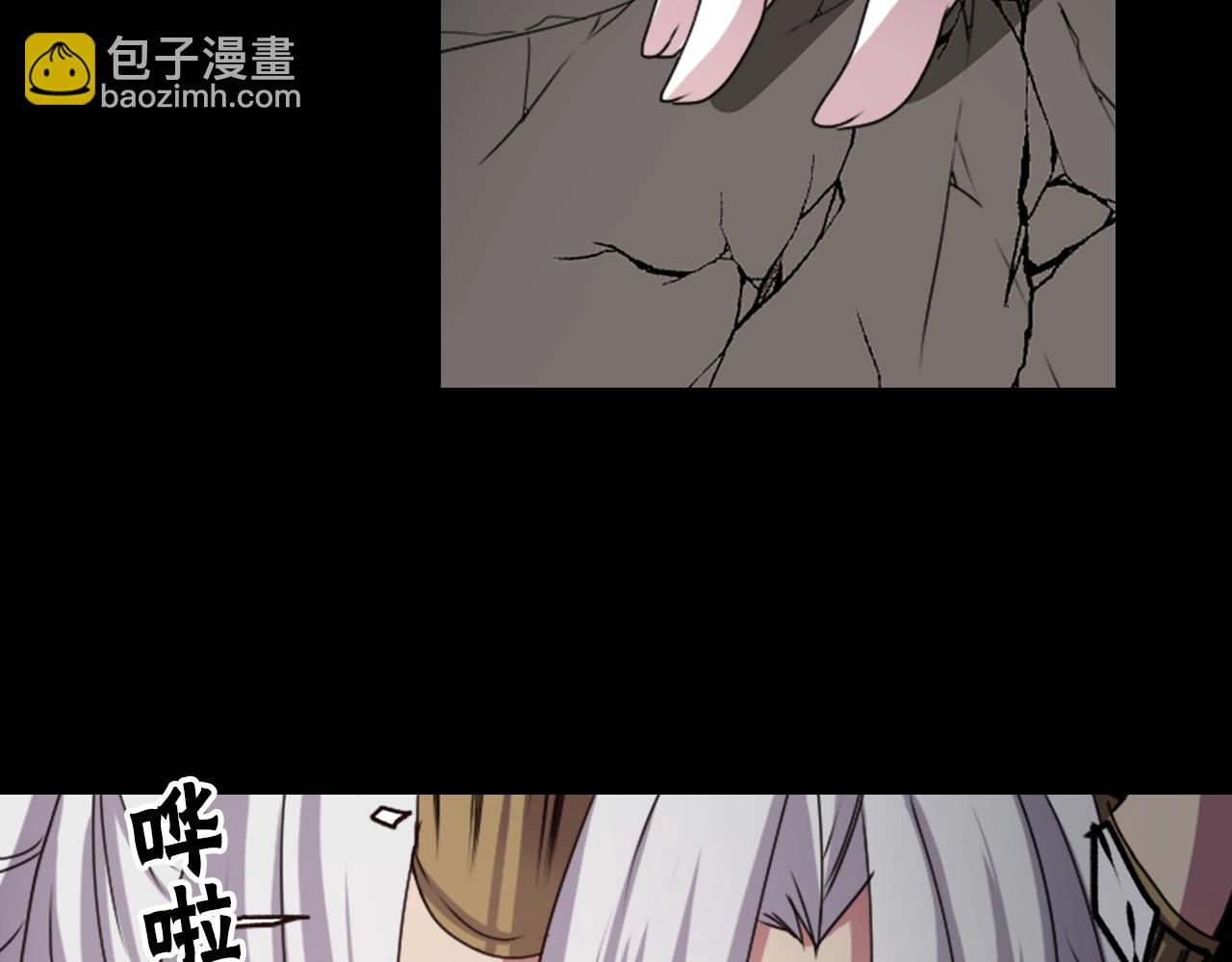 《灵烛少女》第78话 拉上来 第39页