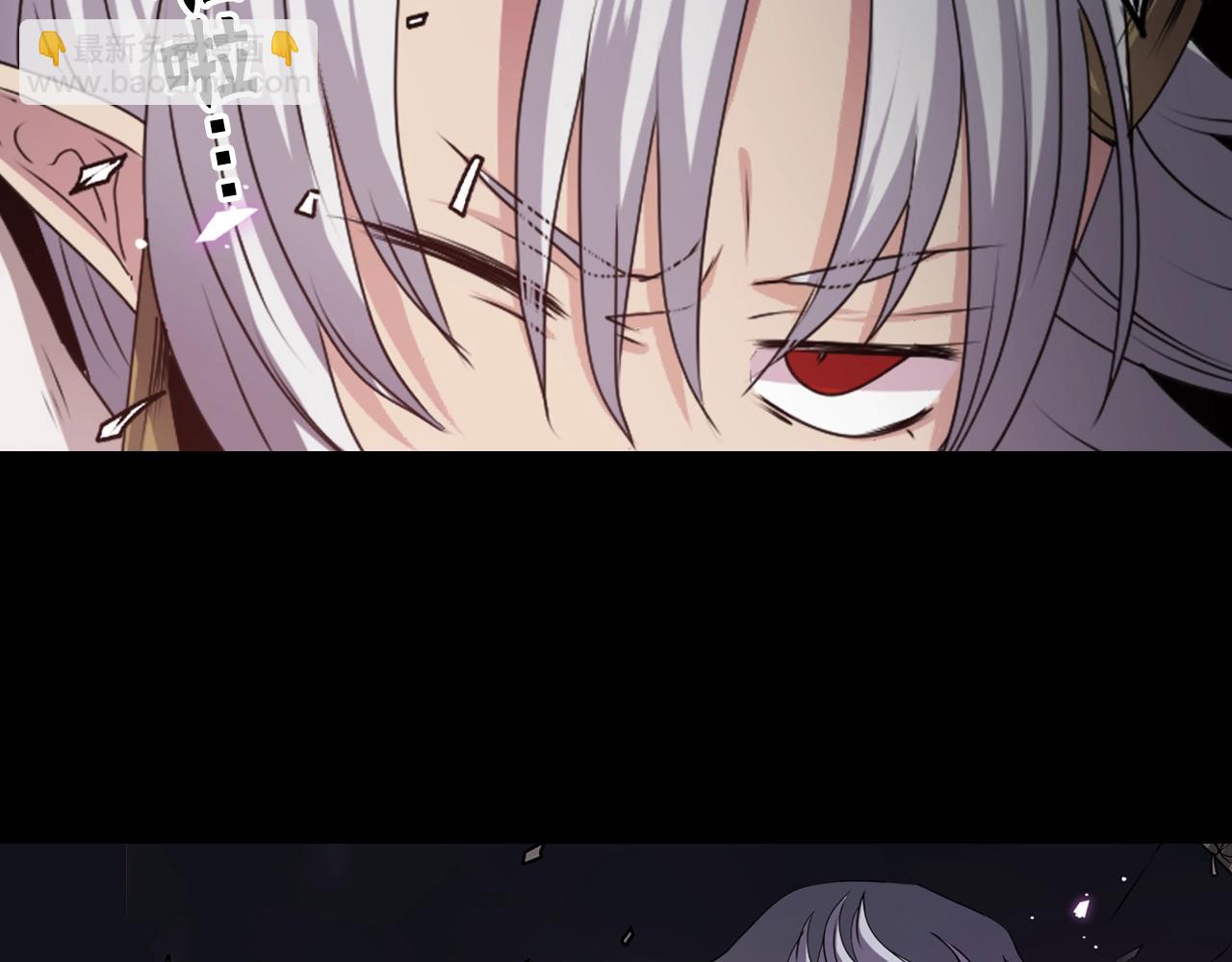 《灵烛少女》第78话 拉上来 第40页