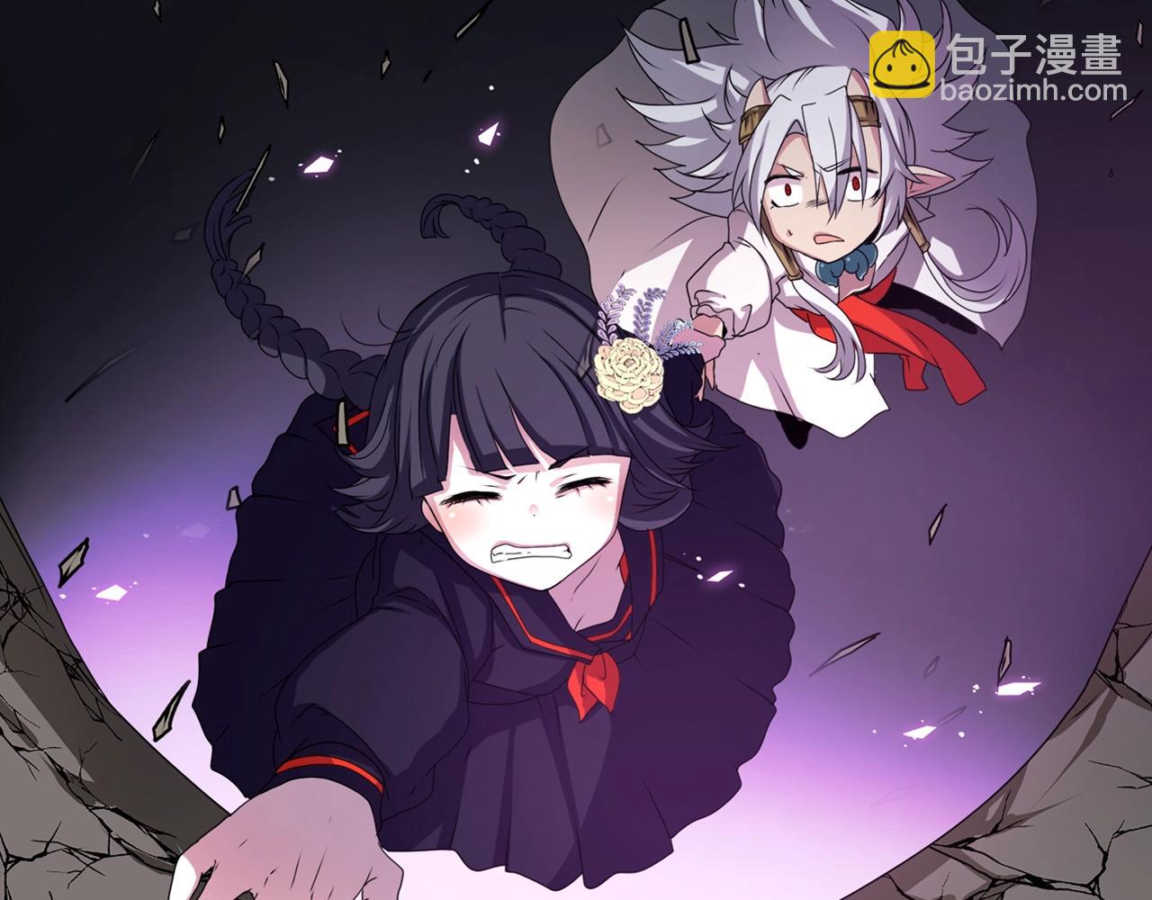 《灵烛少女》第78话 拉上来 第41页