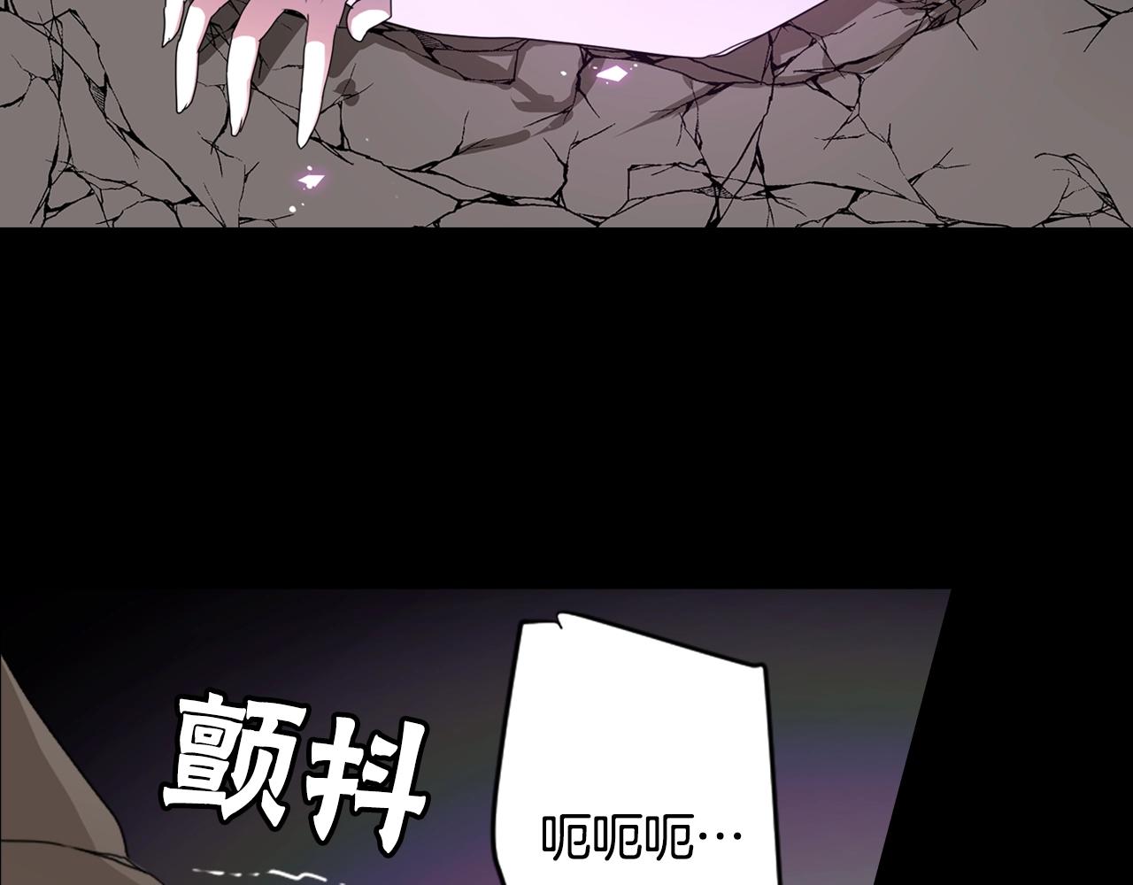 《灵烛少女》第78话 拉上来 第42页