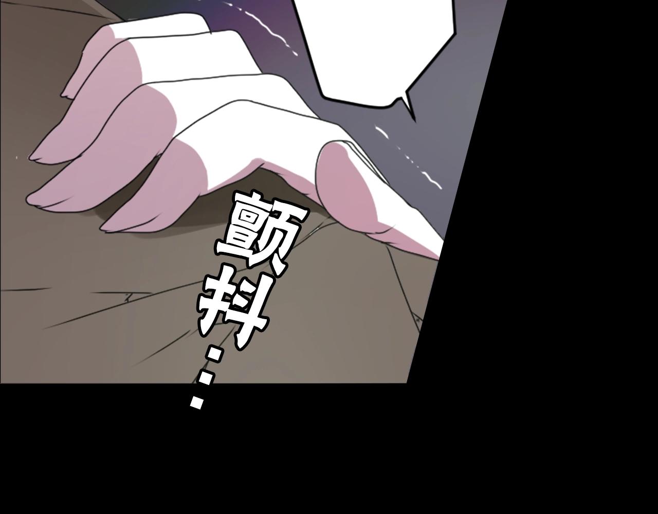 《灵烛少女》第78话 拉上来 第43页
