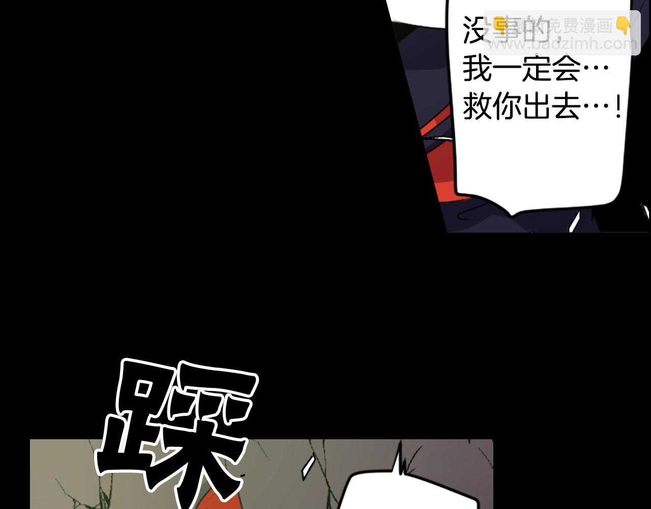 《灵烛少女》第78话 拉上来 第48页