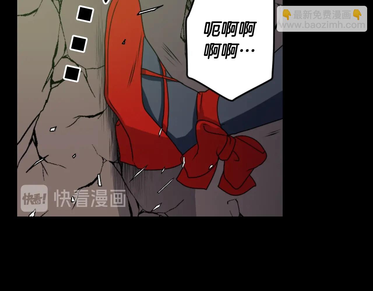 《灵烛少女》第78话 拉上来 第49页
