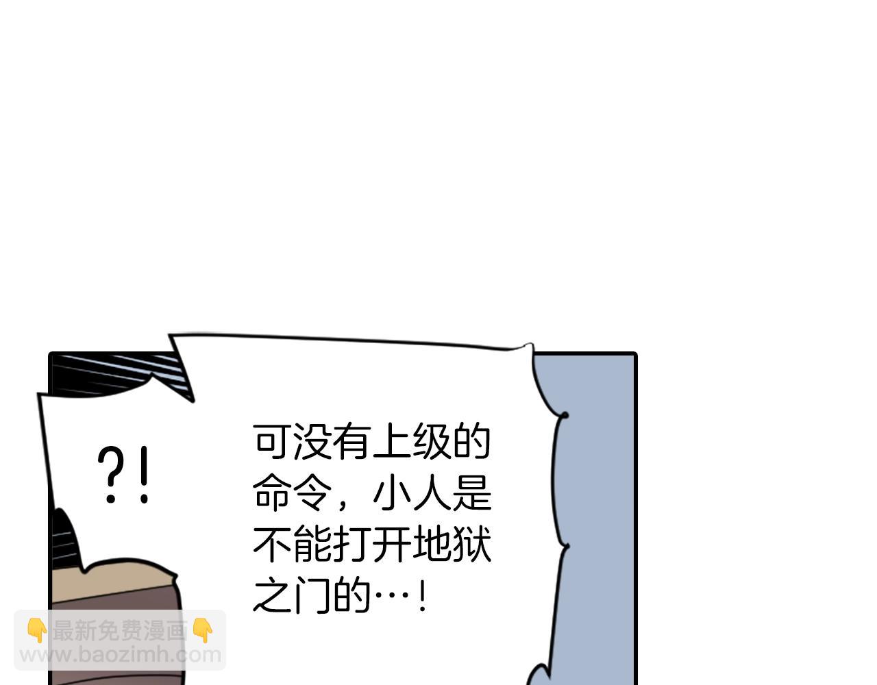 《灵烛少女》第78话 拉上来 第4页