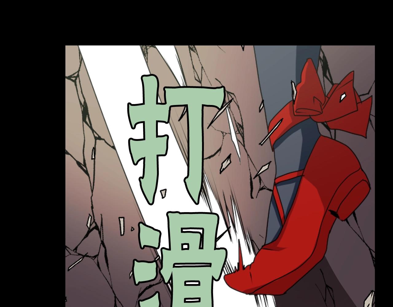 《灵烛少女》第78话 拉上来 第50页