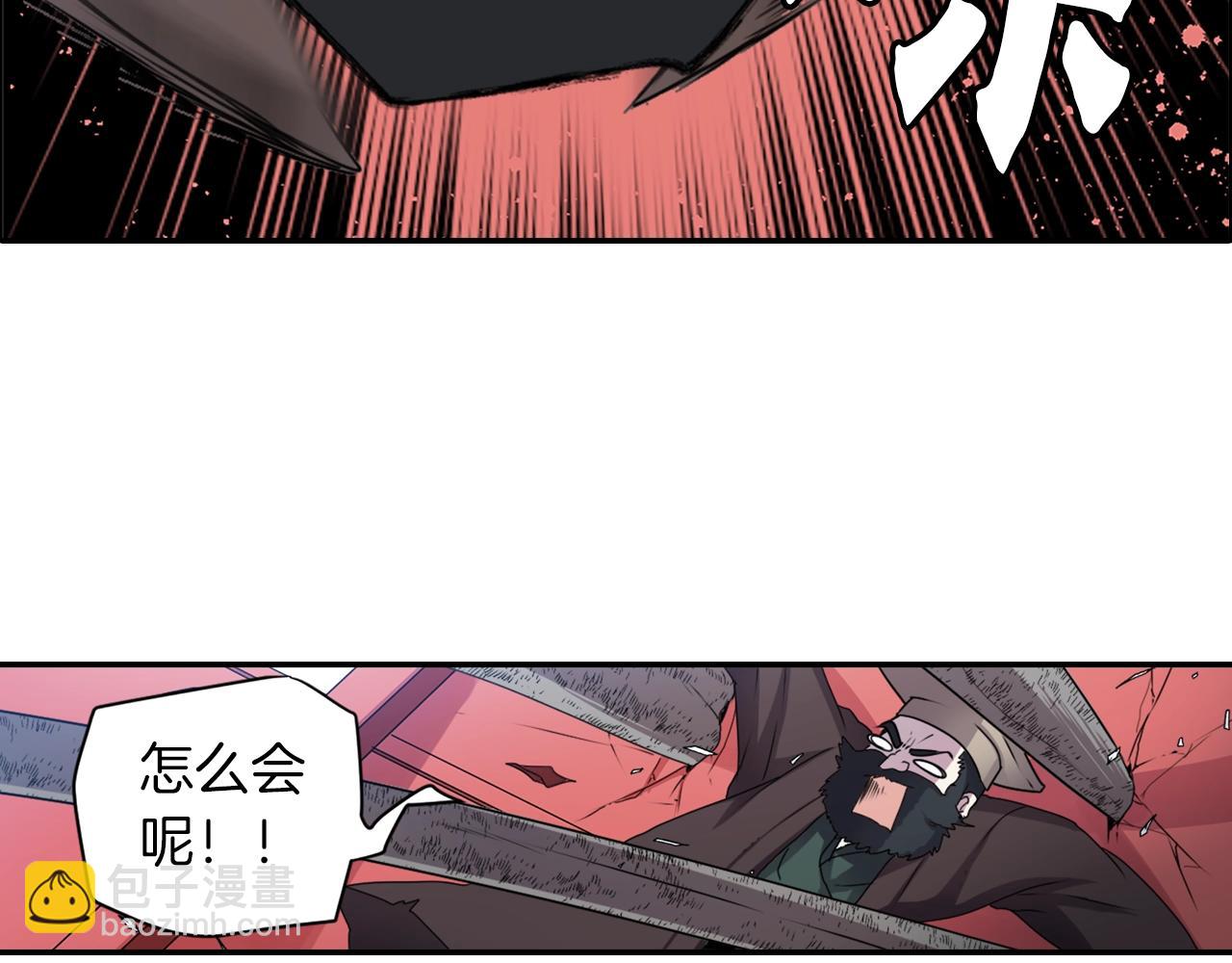 《灵烛少女》第78话 拉上来 第7页