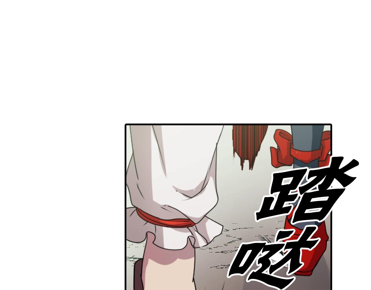 《灵烛少女》第78话 拉上来 第8页