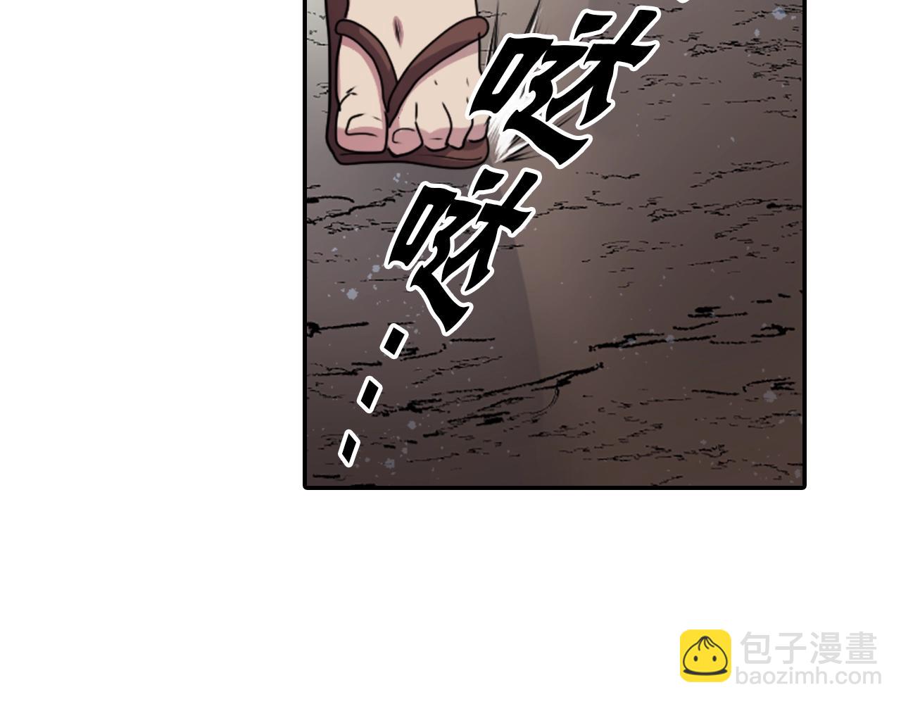 《灵烛少女》第78话 拉上来 第9页