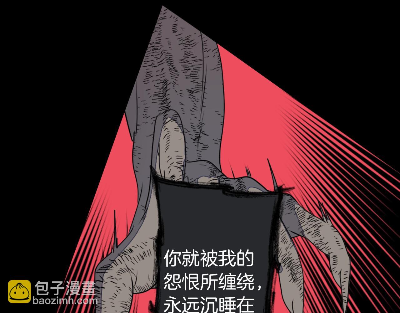 《灵烛少女》第77话 黄泉看守厅 第14页