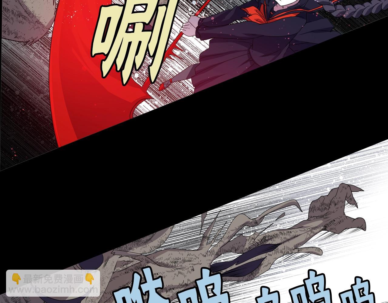 《灵烛少女》第77话 黄泉看守厅 第16页