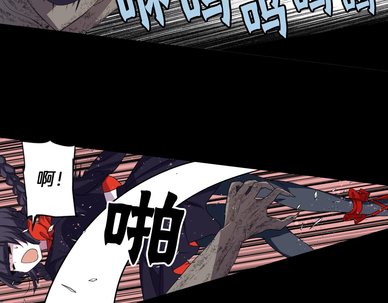 《灵烛少女》第77话 黄泉看守厅 第17页