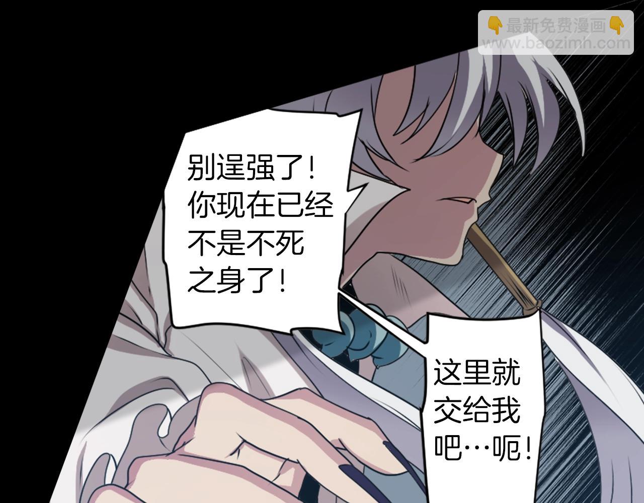 《灵烛少女》第77话 黄泉看守厅 第21页