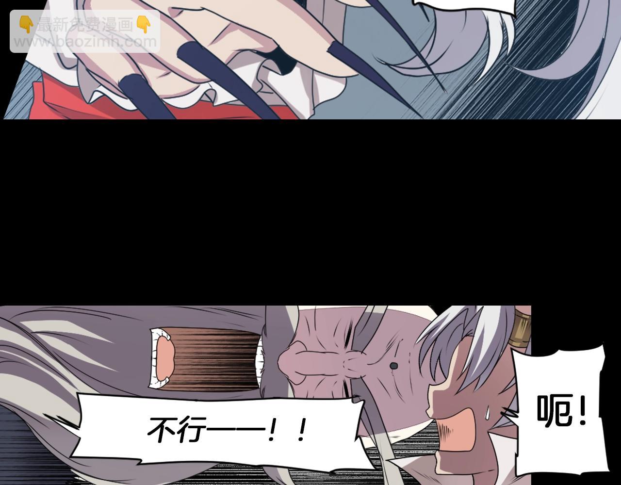 《灵烛少女》第77话 黄泉看守厅 第22页