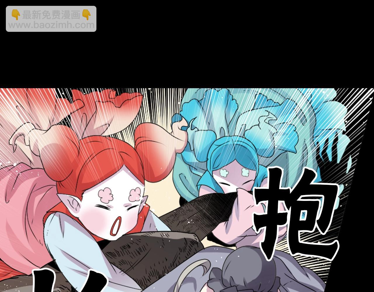 《灵烛少女》第77话 黄泉看守厅 第26页