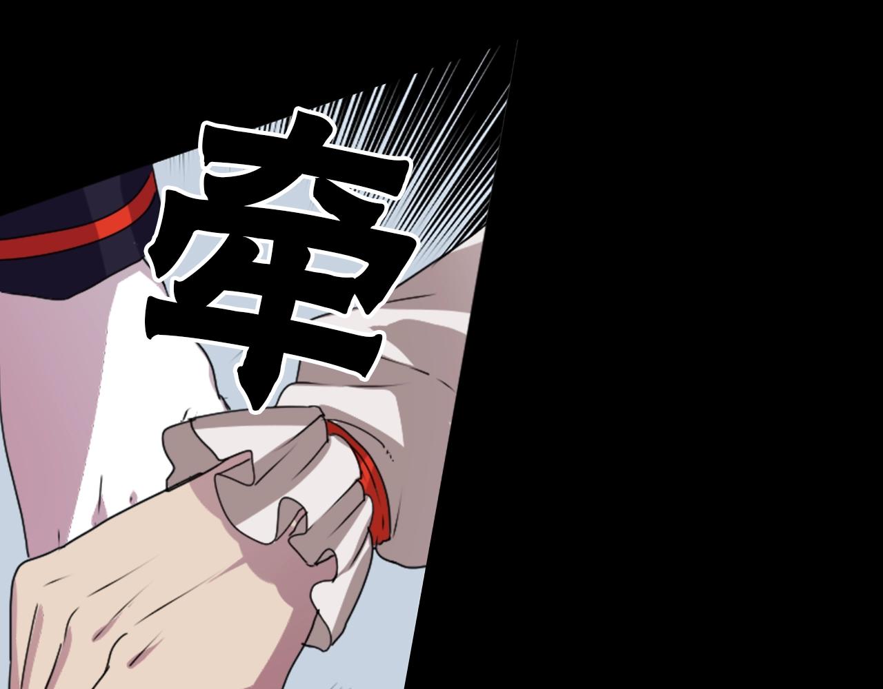 《灵烛少女》第77话 黄泉看守厅 第30页