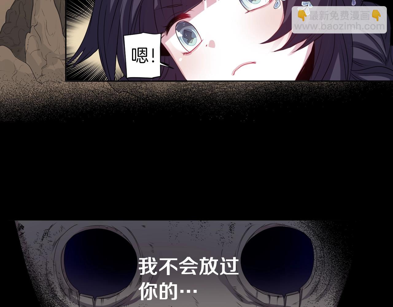 《灵烛少女》第77话 黄泉看守厅 第35页