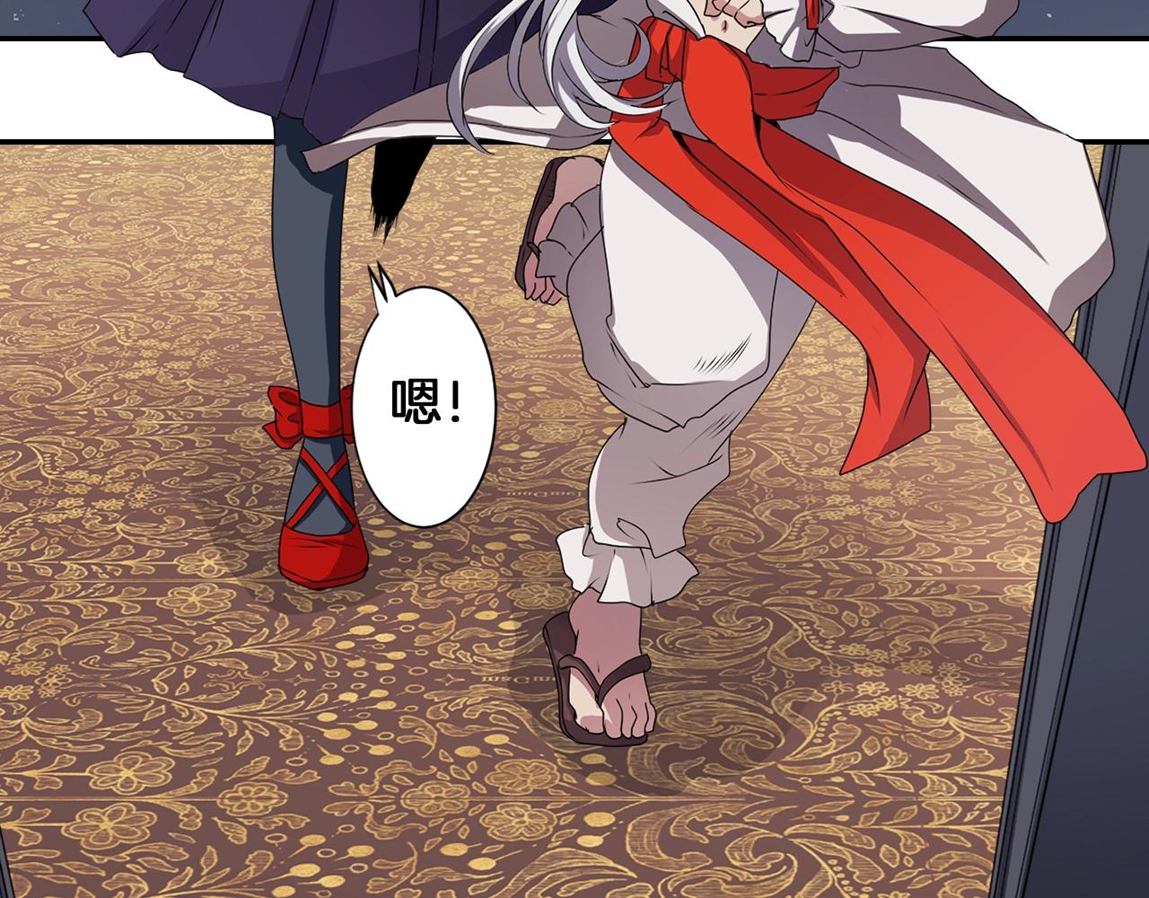 《灵烛少女》第77话 黄泉看守厅 第38页