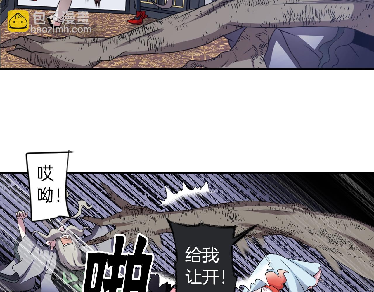 《灵烛少女》第77话 黄泉看守厅 第42页