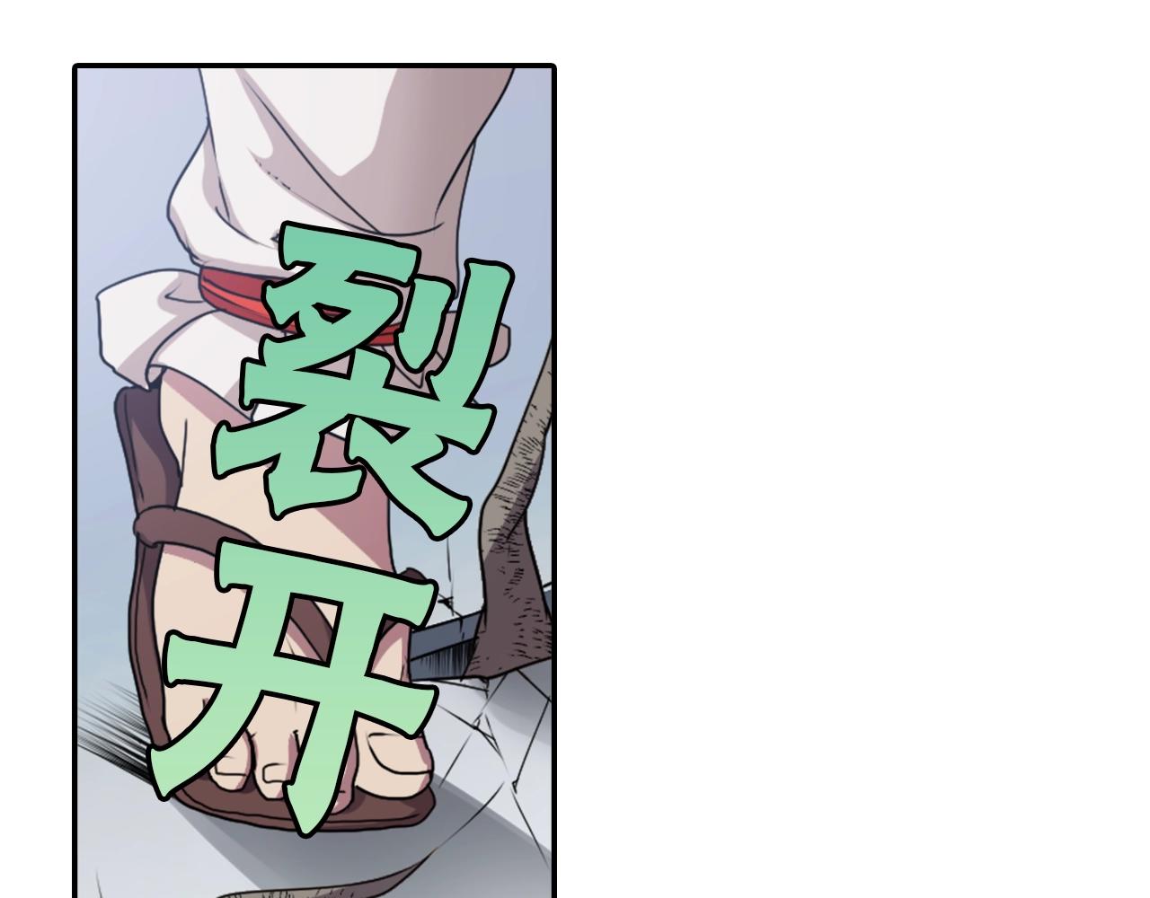 《灵烛少女》第77话 黄泉看守厅 第46页
