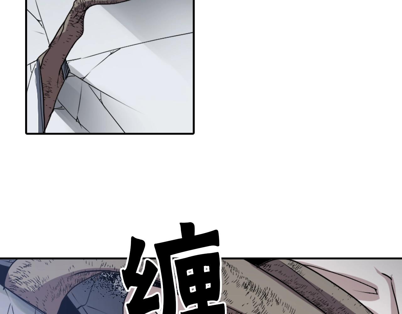 《灵烛少女》第77话 黄泉看守厅 第47页