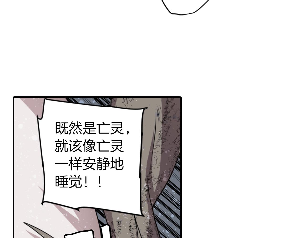 《灵烛少女》第77话 黄泉看守厅 第50页