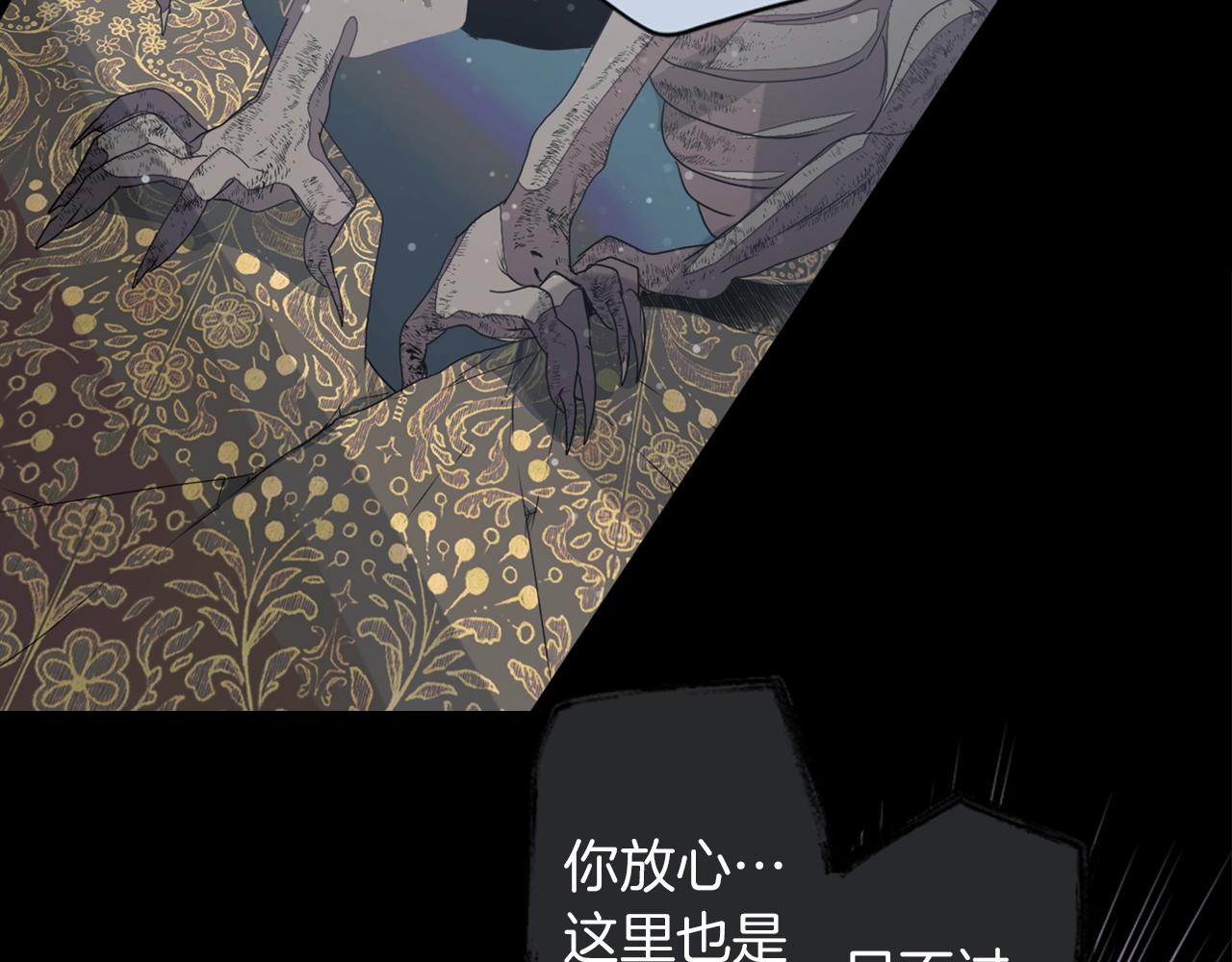 《灵烛少女》第77话 黄泉看守厅 第7页