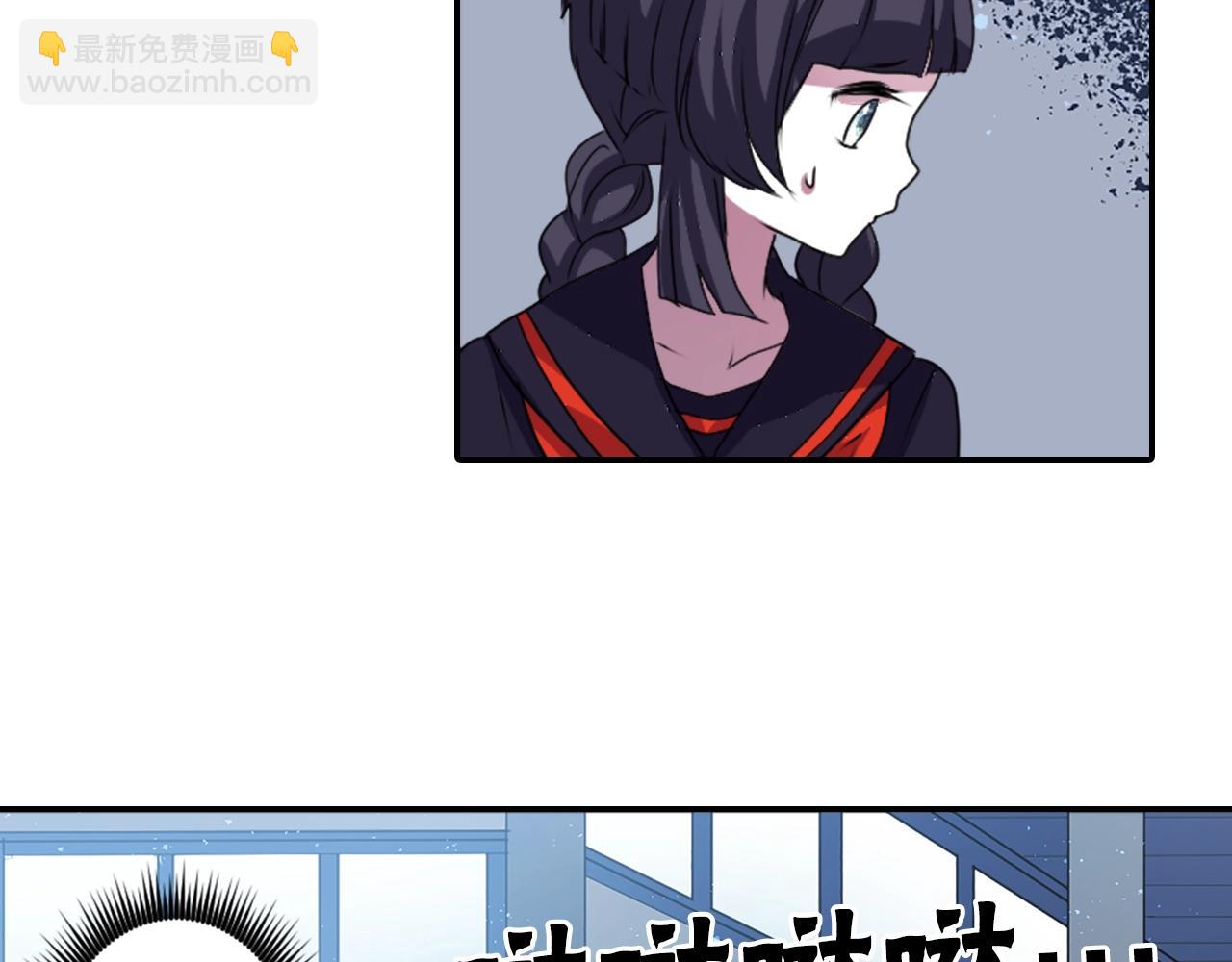 《灵烛少女》第76话 与我共赴... 第13页