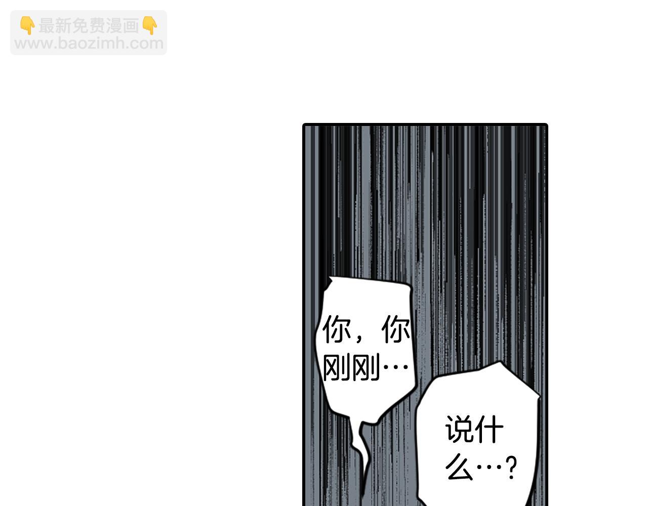 《灵烛少女》第76话 与我共赴... 第26页