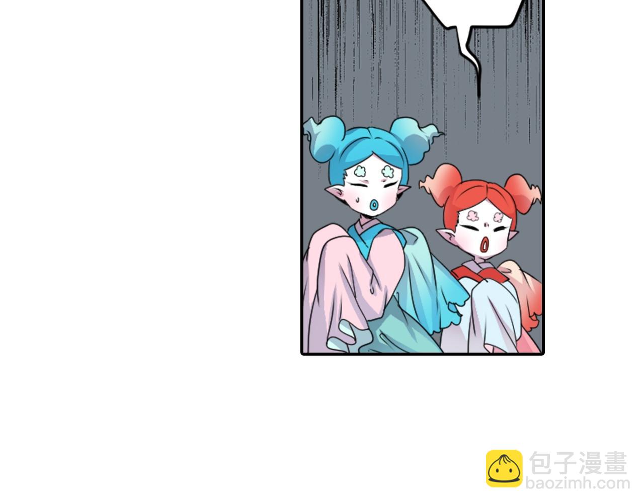 《灵烛少女》第76话 与我共赴... 第27页